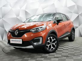 Renault Kaptur, 2016 г., Ульяновск
