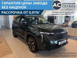 Geely Atlas, 2024 г., Омск