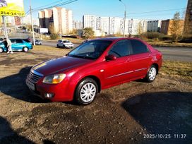 Kia Cerato, 2007 г., Красноярск