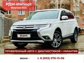Mitsubishi Outlander, 2015 г., Новосибирск