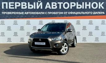 Mitsubishi Outlander, 2010 г., Краснодар