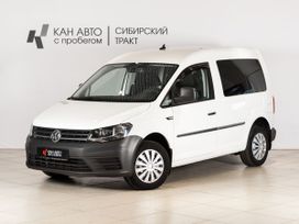 Volkswagen Caddy, 2017 г., Казань