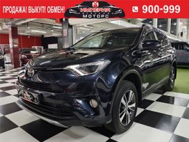 Toyota RAV4, 2017 г., Хабаровск