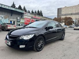 Honda Civic, 2008 г., Ростов-на-Дону