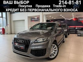 Audi Q7, 2014 г., Красноярск