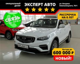 Geely Atlas Pro, 2025 г., Новосибирск