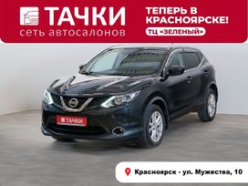 Nissan Qashqai, 2016 г., Красноярск