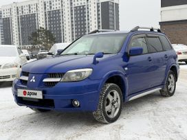 Mitsubishi Airtrek, 2005 г., Барнаул
