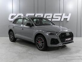 Audi Q5, 2025 г., Ростов-на-Дону