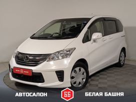 Honda Freed, 2016 г., Екатеринбург