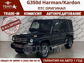 Mercedes-Benz G-класс, 2017 г., Владивосток