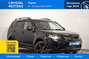 Mitsubishi Outlander, 2008 г., Пермь