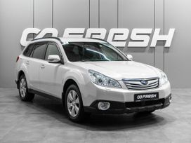 Subaru Outback, 2011 г., Тюмень