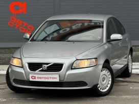 Volvo S40, 2008 г., Барнаул