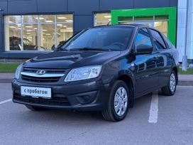 ВАЗ (Лада) Granta, 2017 г., Ярославль