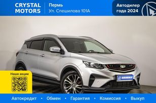 Geely Coolray, 2021 г., Пермь