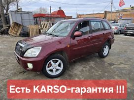 Chery Tiggo, 2007 г., Челябинск