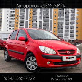 Hyundai Getz, 2007 г., Уфа
