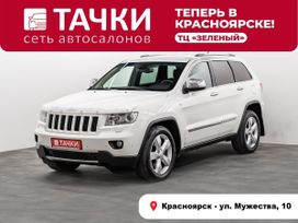 Jeep Grand Cherokee, 2011 г., Красноярск