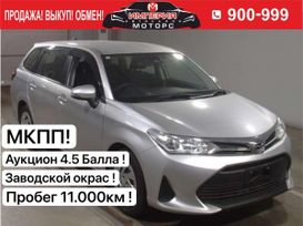 Toyota Corolla Fielder, 2022 г., Хабаровск