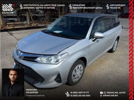 Toyota Corolla Fielder, 2019 г., Владивосток