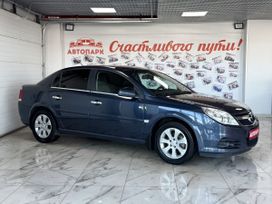 Opel Vectra, 2008 г., Ярославль