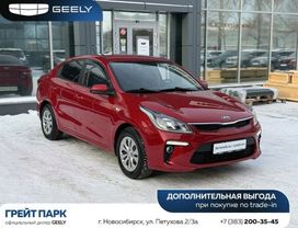 Kia Rio, 2019 г., Новосибирск