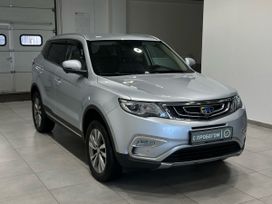 Geely Atlas, 2020 г., Ростов-на-Дону