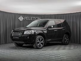 Land Rover Freelander, 2009 г., Москва