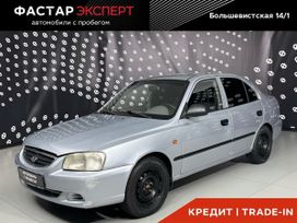 Hyundai Accent, 2008 г., Новосибирск