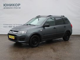 ВАЗ (Лада) Kalina, 2017 г., Нижний Новгород