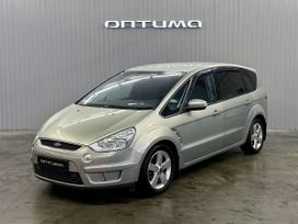 Ford S-Max, 2008 г., Краснодар