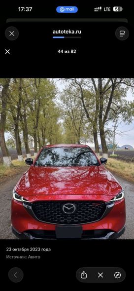 Mazda CX-5, 2021 г., Краснодар