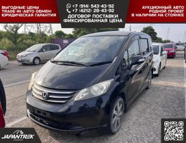Honda Freed, 2009 г., Хабаровск
