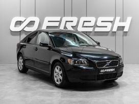 Volvo S40, 2006 г., Тюмень