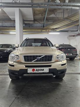 Volvo XC90, 2008 г., Москва
