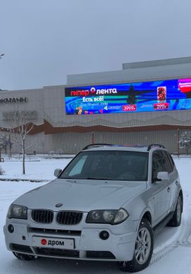 BMW X3, 2005 г., Пермь