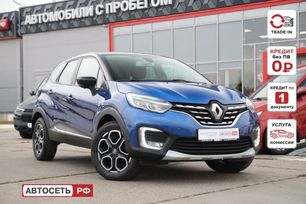 Renault Kaptur, 2020 г., Казань