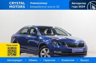 Skoda Octavia, 2018 г., Новокузнецк