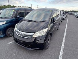 Honda Freed, 2012 г., Владивосток