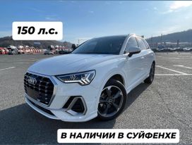 Audi Q3, 2021 г., Владивосток