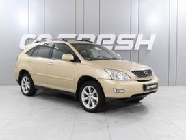 Lexus RX, 2008 г., Ростов-на-Дону