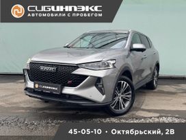 Haval F7, 2022 г., Кемерово