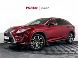 Lexus RX, 2018 г., Москва