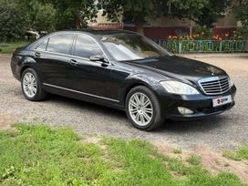 Mercedes-Benz S-класс, 2008 г., Оренбург