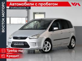 Ford C-Max, 2007 г., Тюмень