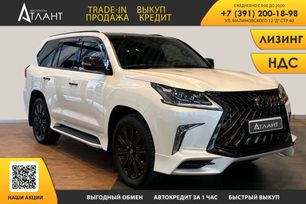 Lexus LX, 2018 г., Красноярск