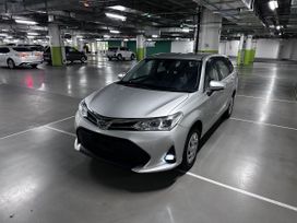 Toyota Corolla Fielder, 2020 г., Владивосток
