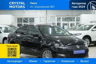 Volkswagen Polo, 2016 г., Омск