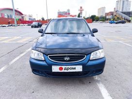 Hyundai Accent, 2008 г., Ростов-на-Дону
